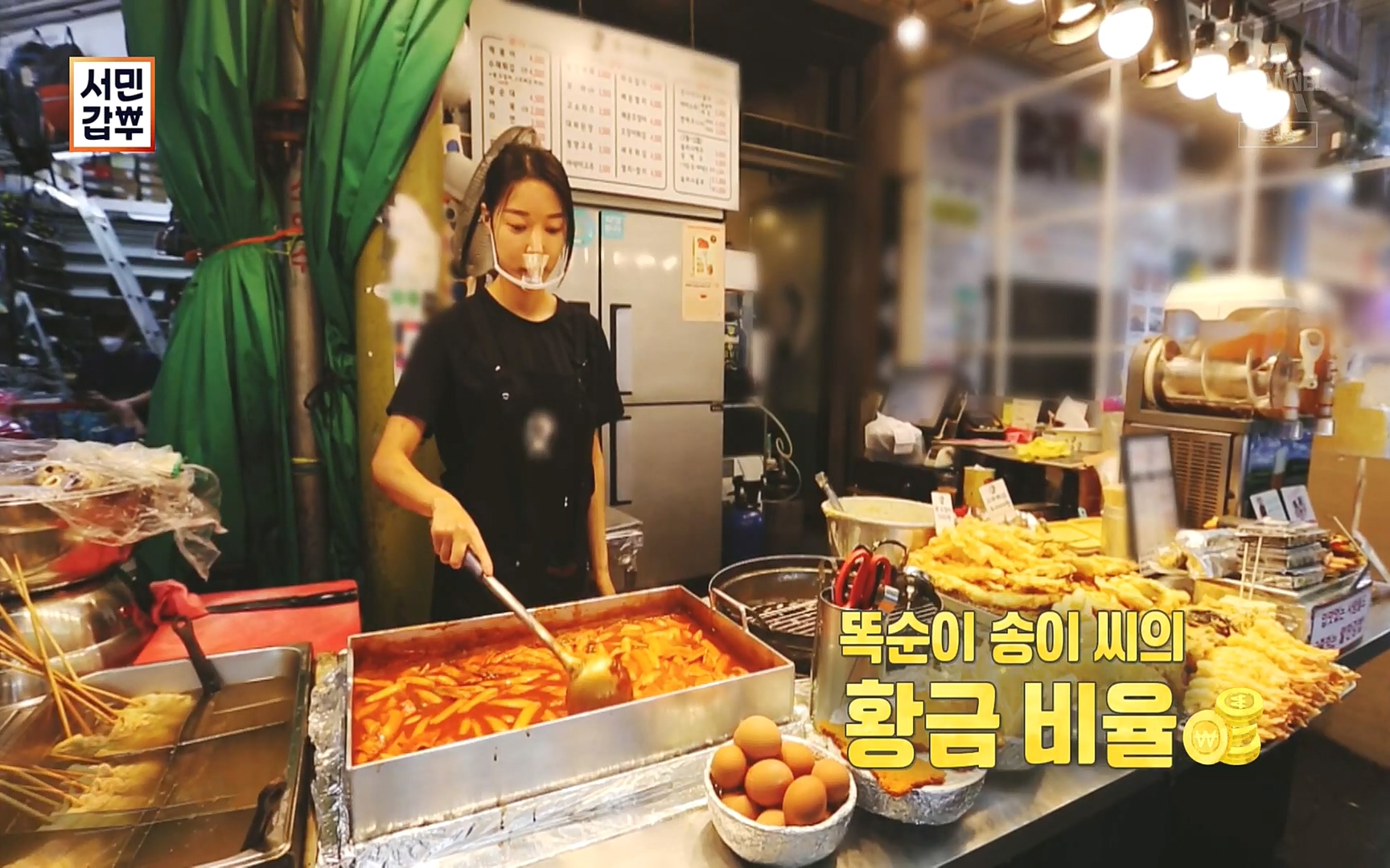 서민갑부.E402.220924p.H264-F1RST.mp4_20220925_151247.255.jpg