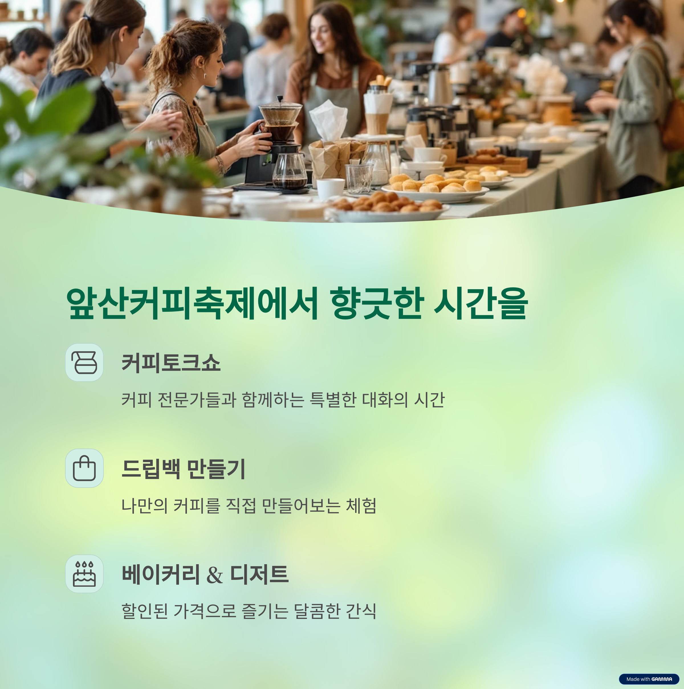 2025 대구앞산축제 개막식, 힐링콘서트 초대가수 마이진, 노라조, 김다현, 하이량