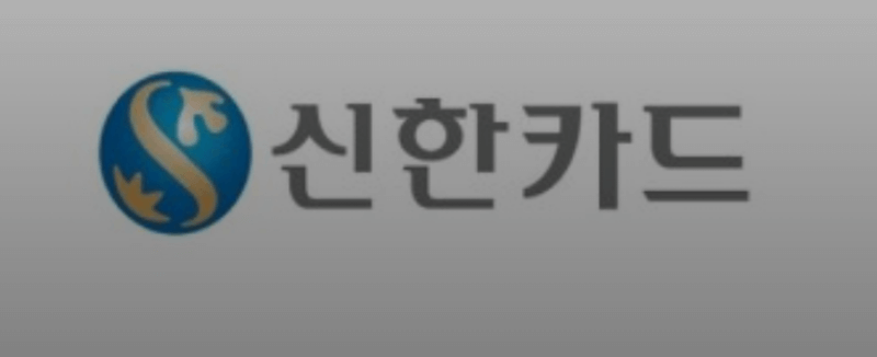 신한카드-이미지