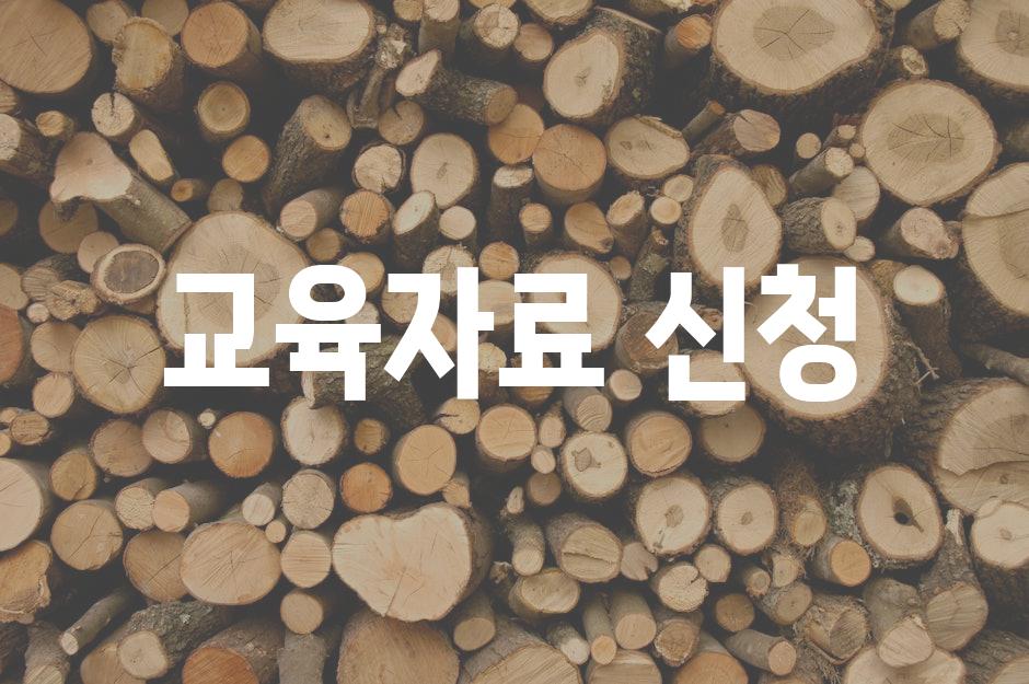 Resources 3