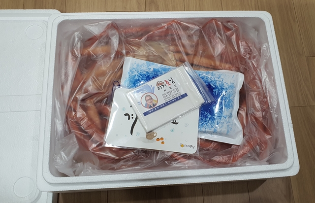 엄한 어부 : 산지직송! 수율이 보장된 박달홍게 택배 리뷰