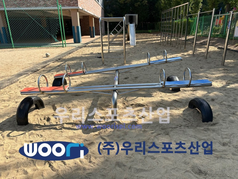 시소 이미지