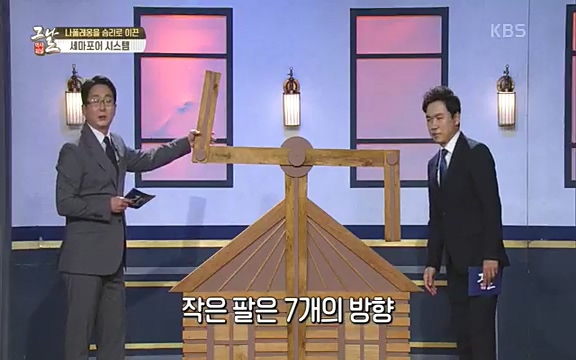 [346회] 역사저널 그날 - KBS[신년 기획 세계사를 바꾼 승부⑤ 나폴레옹 최후의 승부, 워털루 전투] “내 사전에 불가능은 없다”고 했던 나폴레옹. 86번의 전투 중 77번의 승리를 거두며 19세기 초 유럽을 벌벌 떨게.ts_20220602_202934.211.jpg