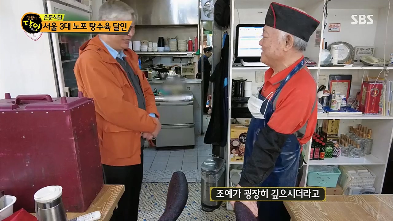 생활의 달인.E880.230321p.H264-F1RST.mp4_20230321_195039.261.jpg