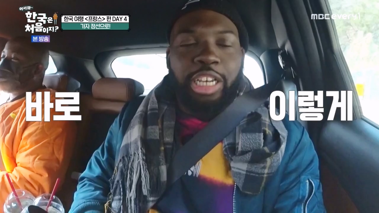 어서와 한국은 처음이지 시즌2.E315.240524p-NEXT.mp4_20240524_202747.230.jpg