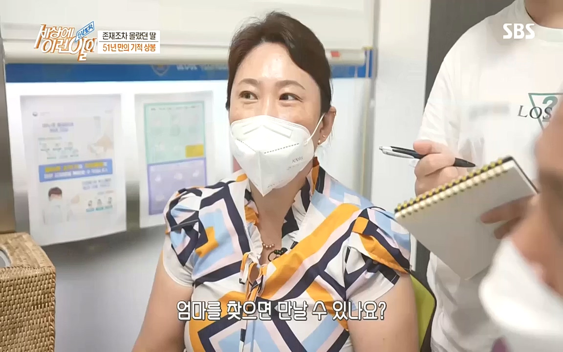 순간포착 세상에 이런일이.E1201.221011.H265p-BULDU.mp4_20221012_203034.005.jpg