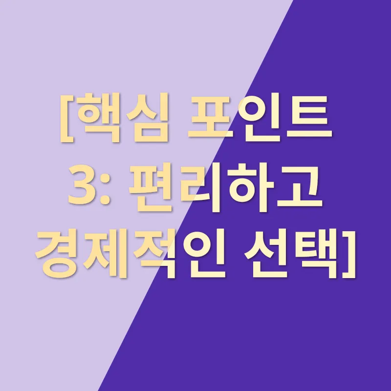 고양이 모래 추천_3