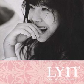  린 (이세진) 버려 듣기/가사/앨범/유튜브/뮤비/반복재생/작곡작사
