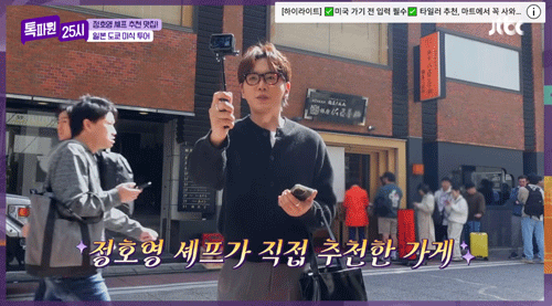 긴자 사토요 스케