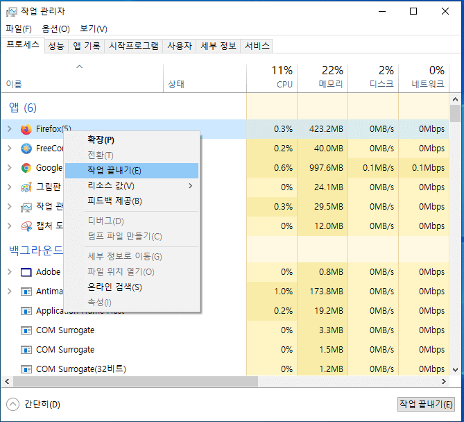 컴퓨터 소음 작업관리자 조치