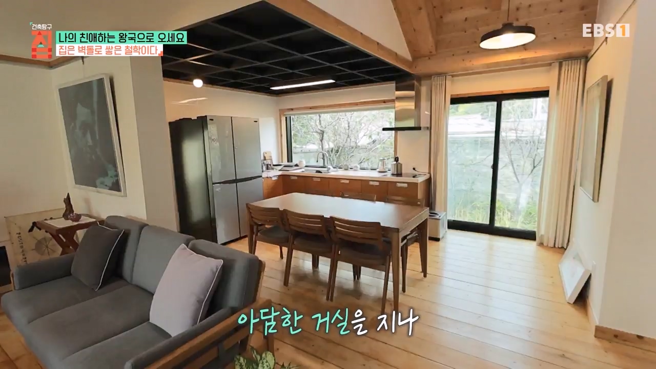 TV - 전 국민의 평생학교 EBS나의 친애하는 왕국으로 오세요.mp4_20240117_195040.532.jpg