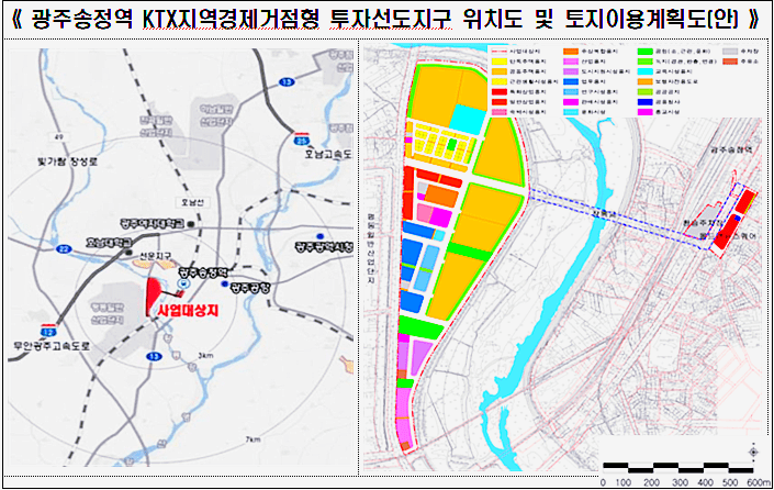  국토부, 강소도시  육성 융복합 클러스터 조성사업 공모 시작