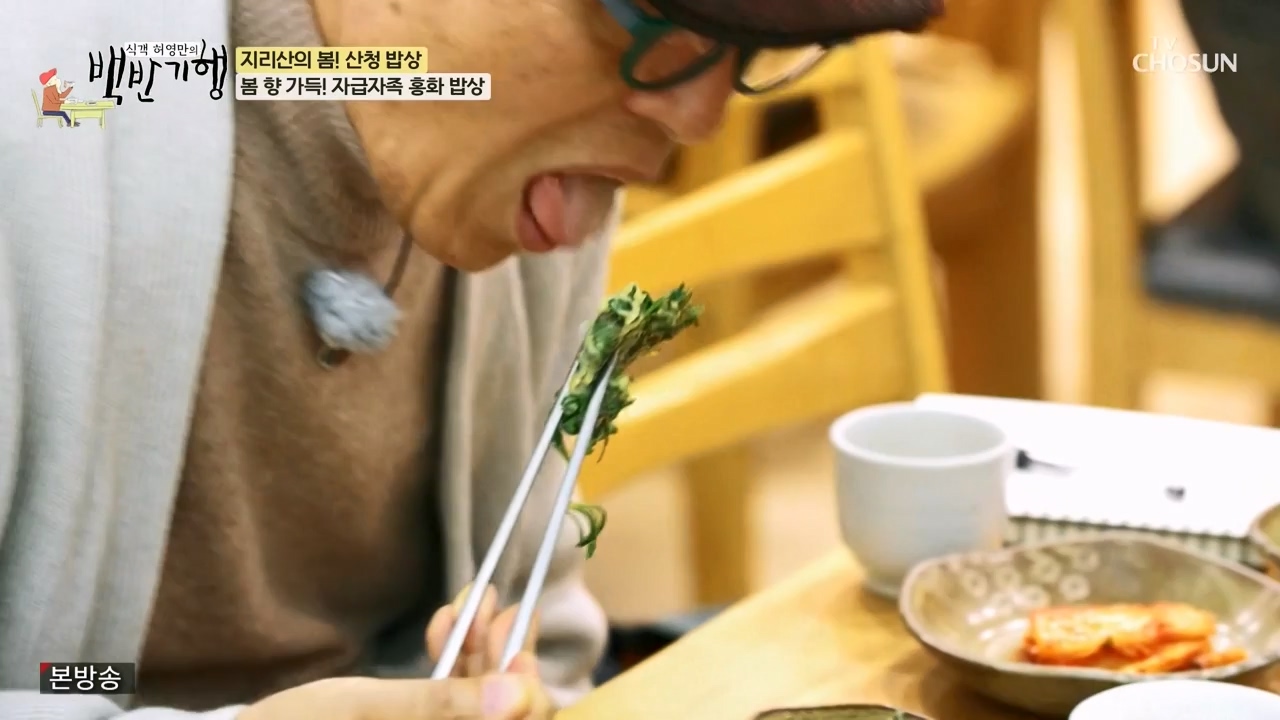 식객 허영만의 백반기행.E241.240332p-NEXT.mp4_20240401_195038.341.jpg