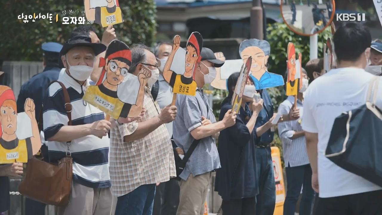 다큐 인사이트.E177.231229p-NEXT.mp4_20231229_204202.165.jpg