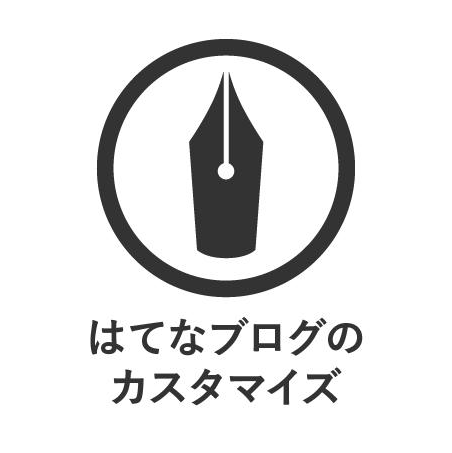 일본 블로그 종류와 구글 애드센스용 블로그