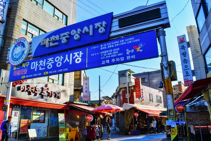 서울 마천 중앙시장 전경