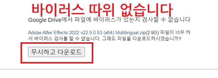 애프터 이펙트 무료다운