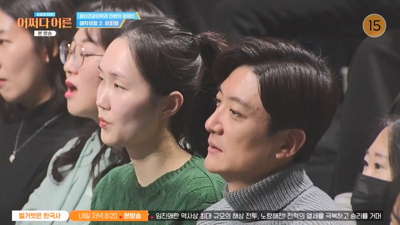 어쩌다 어른.E42.240207p-NEXT.mp4_20240208_205110.480.jpg