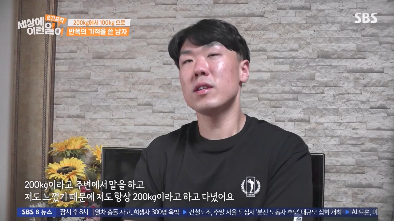 순간포착 세상에 이런일이.E1231.230604p-NEXT.mp4_20230609_202237.752.jpg