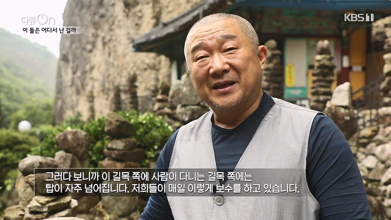 다큐 온.E215.230917p-NEXT.mp4_20230922_211738.027.jpg