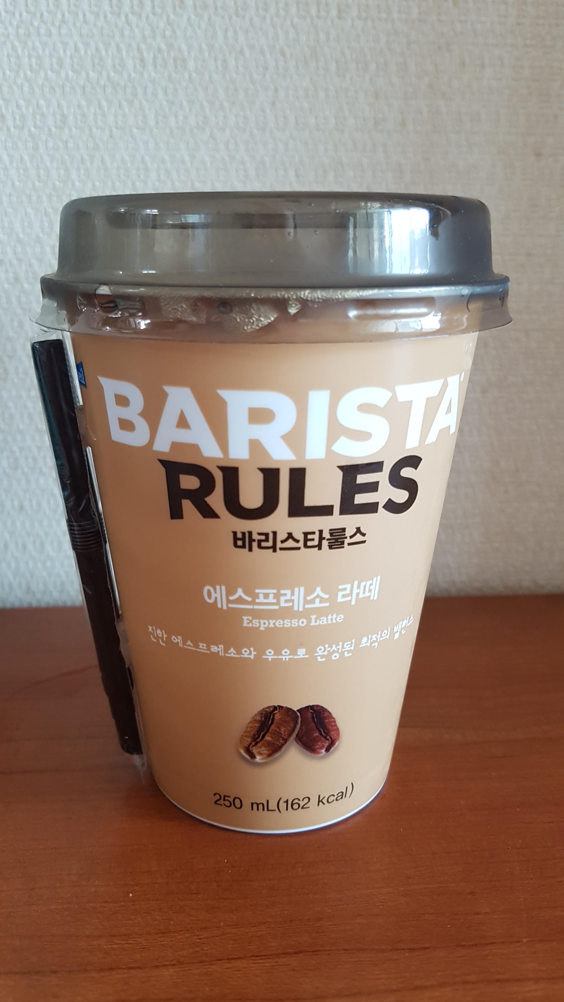 로어커피 이미지