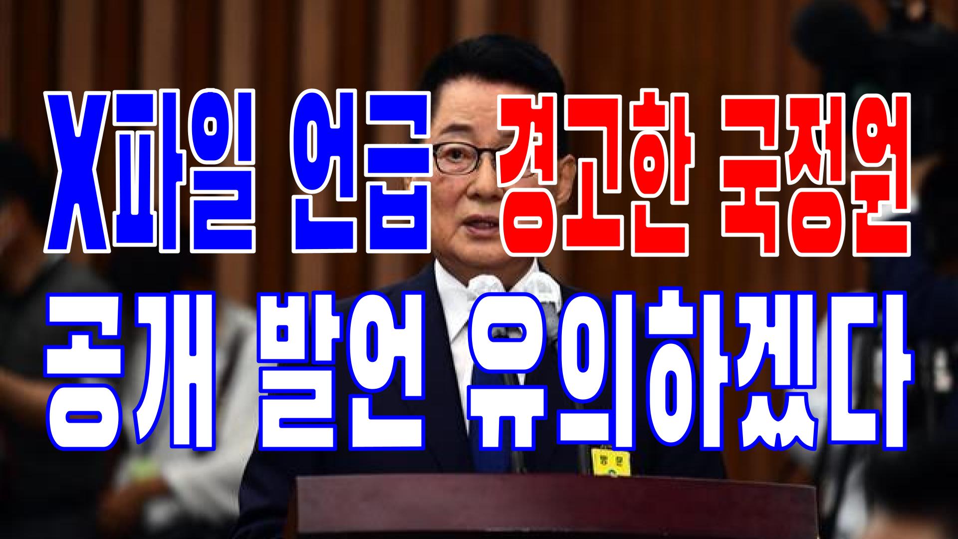  2022.06.12(일) 21개 언론사 주요 뉴스 [새벽창] 이준석,핵실험,김건희,김정은,국민의힘,대통령,민주당,윤석열,소비자물가