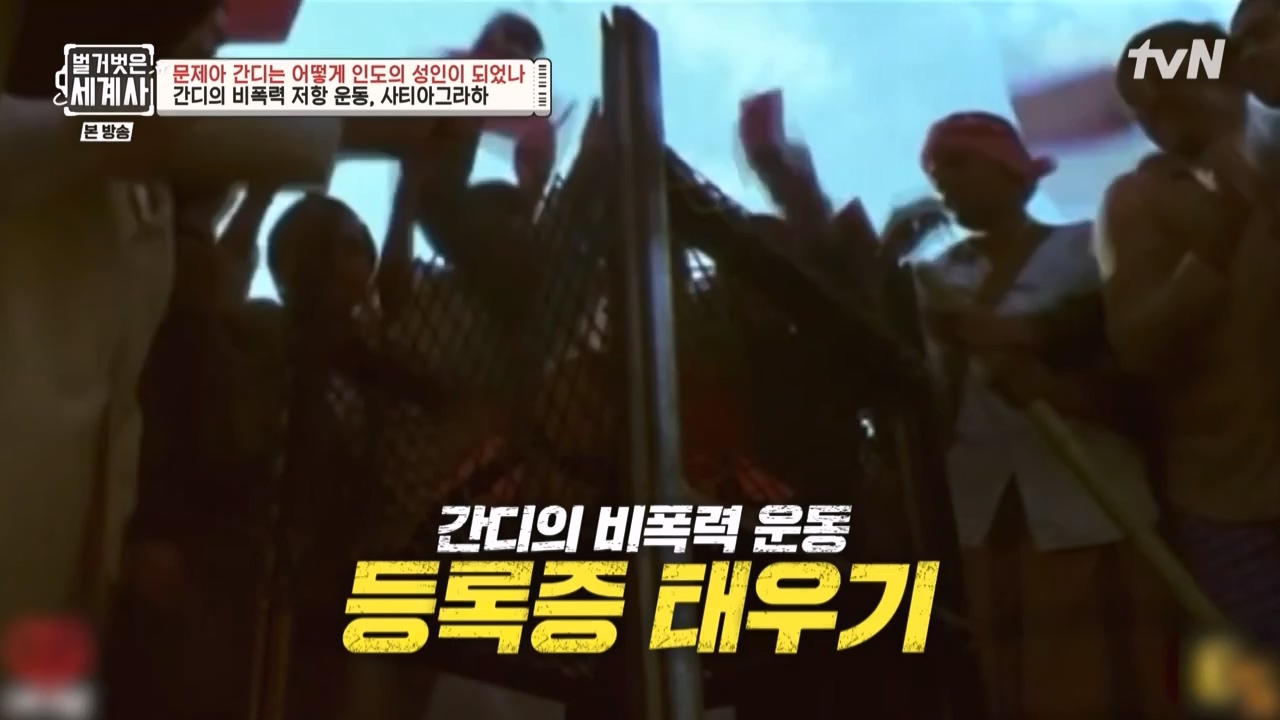 벌거벗은 세계사.E92.230329p-NEXT.mp4_20230425_203921.785.jpg