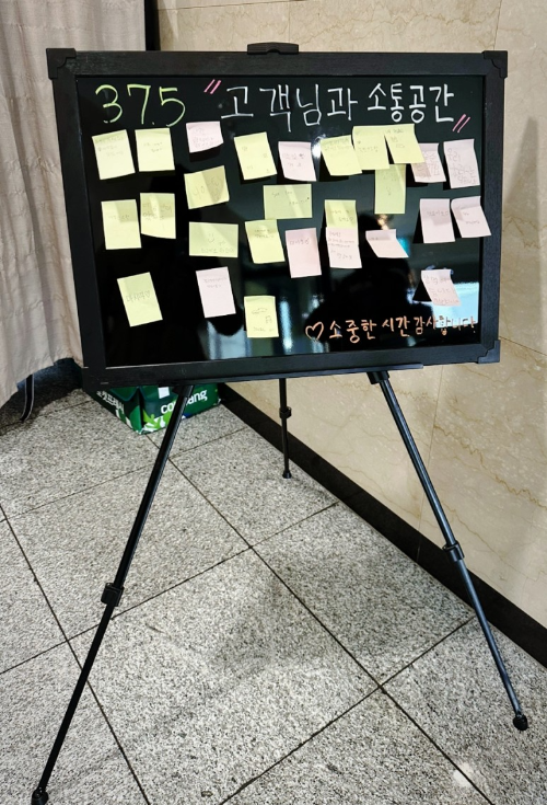 낭만테라스 이미지