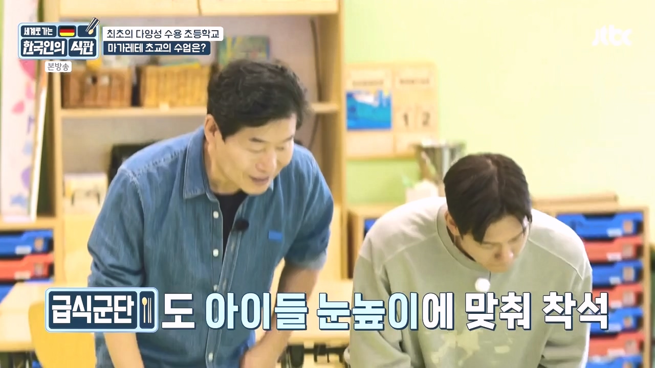 한국인의 식판.E21.230910p-NEXT.mp4_20231023_200010.435.jpg