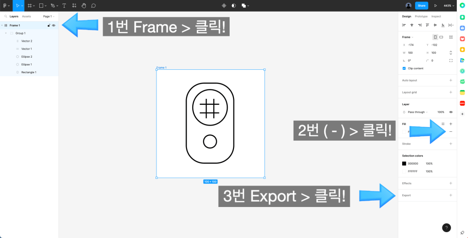 피그마 사용법&amp;#44; 직장인 부업&amp;#44; 부수입