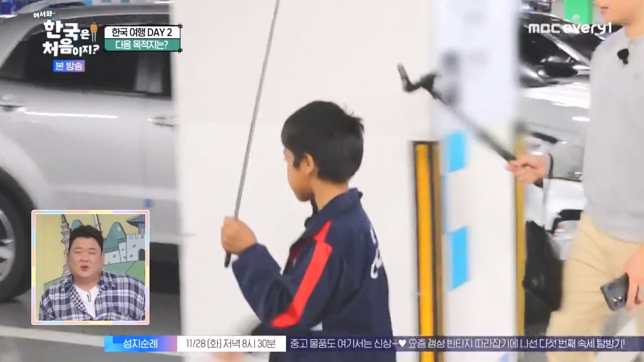 어서와 한국은 처음이지 시즌2.E290.231124p-NEXT.mp4_20231124_205335.401.jpg