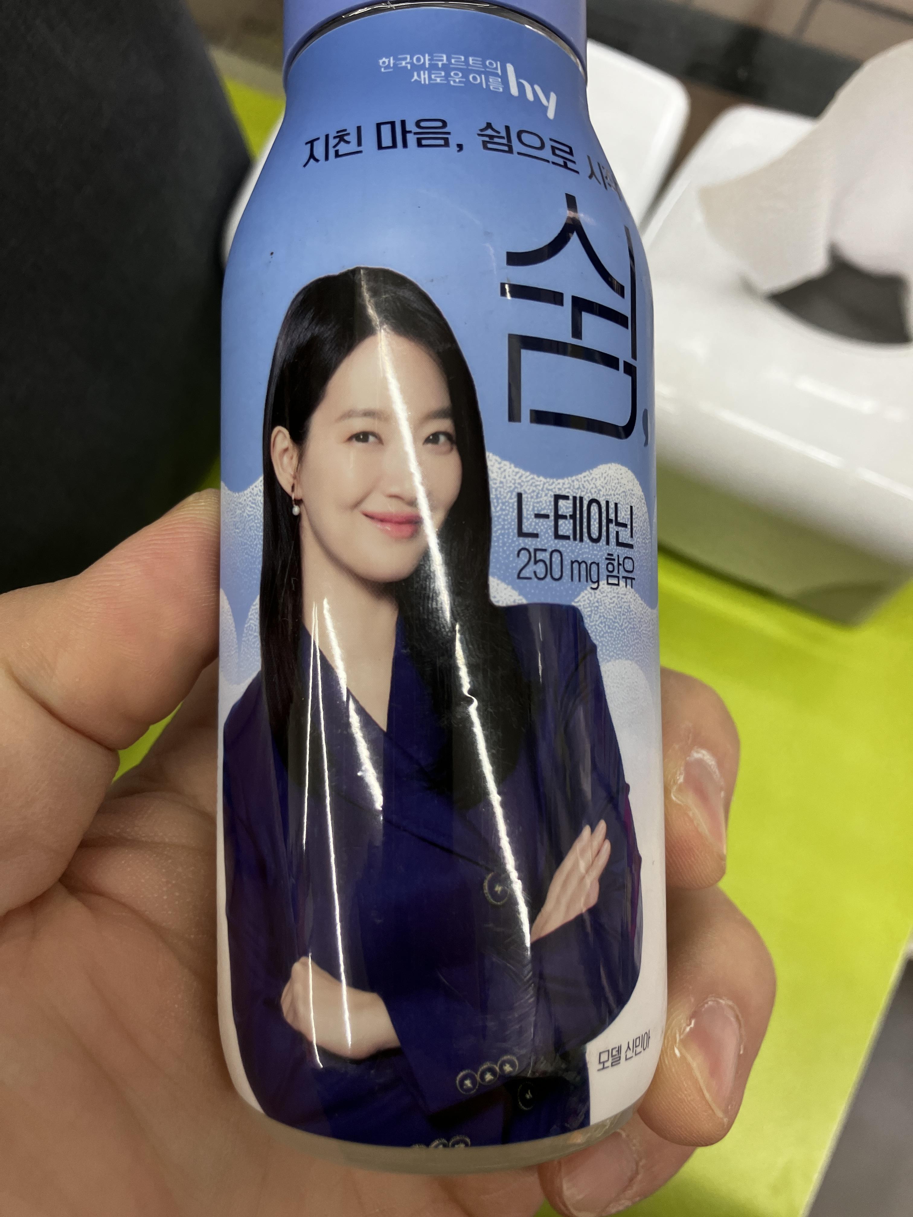 심야거트 영양정보 