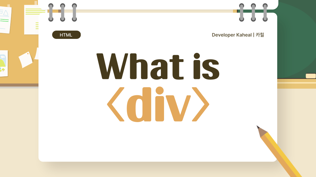 레이블이란 무엇입니까? 1