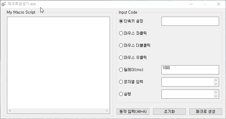  오토핫키 매크로 생성기