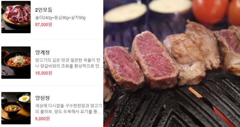 양목장 1274
