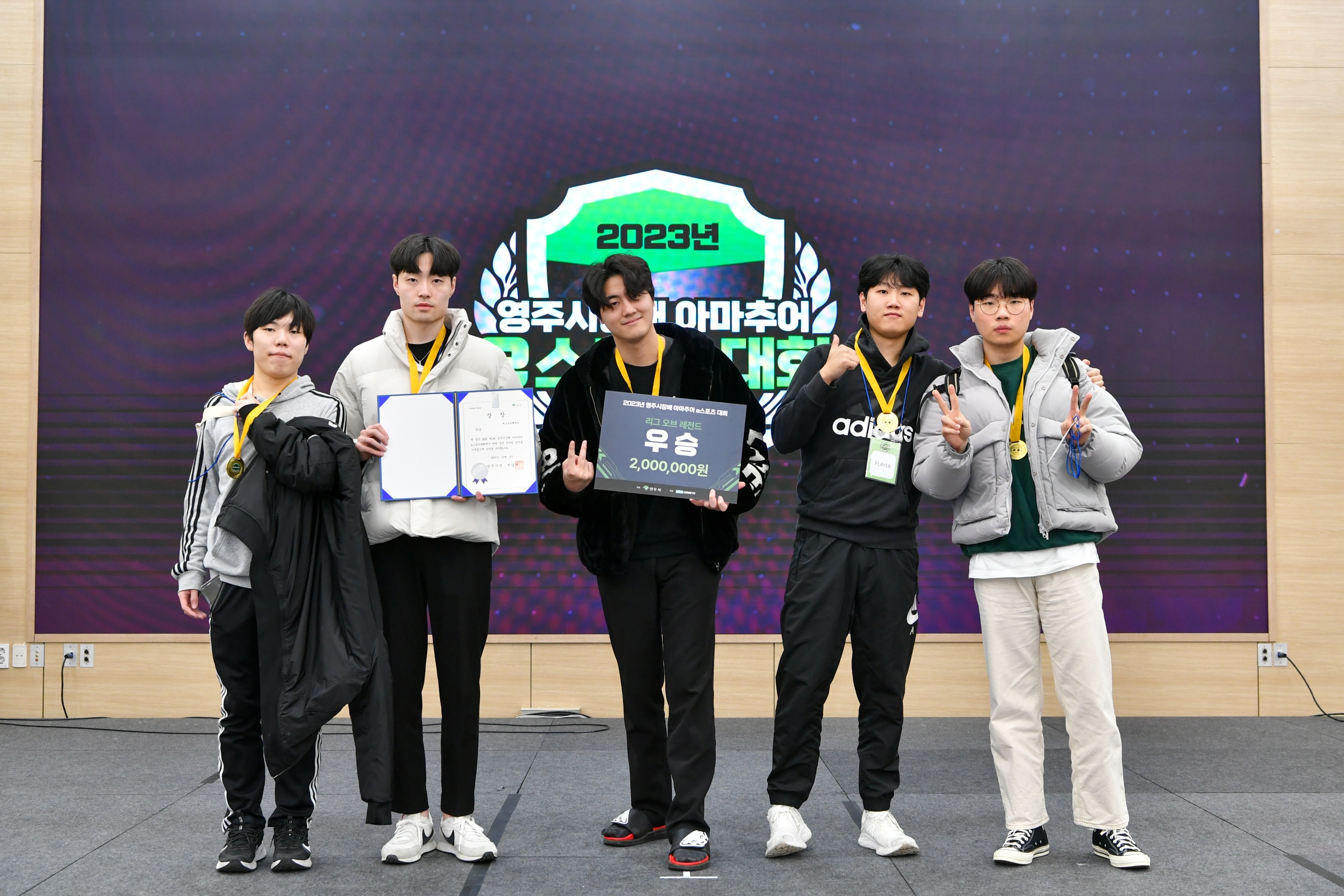 영주스포츠 이미지