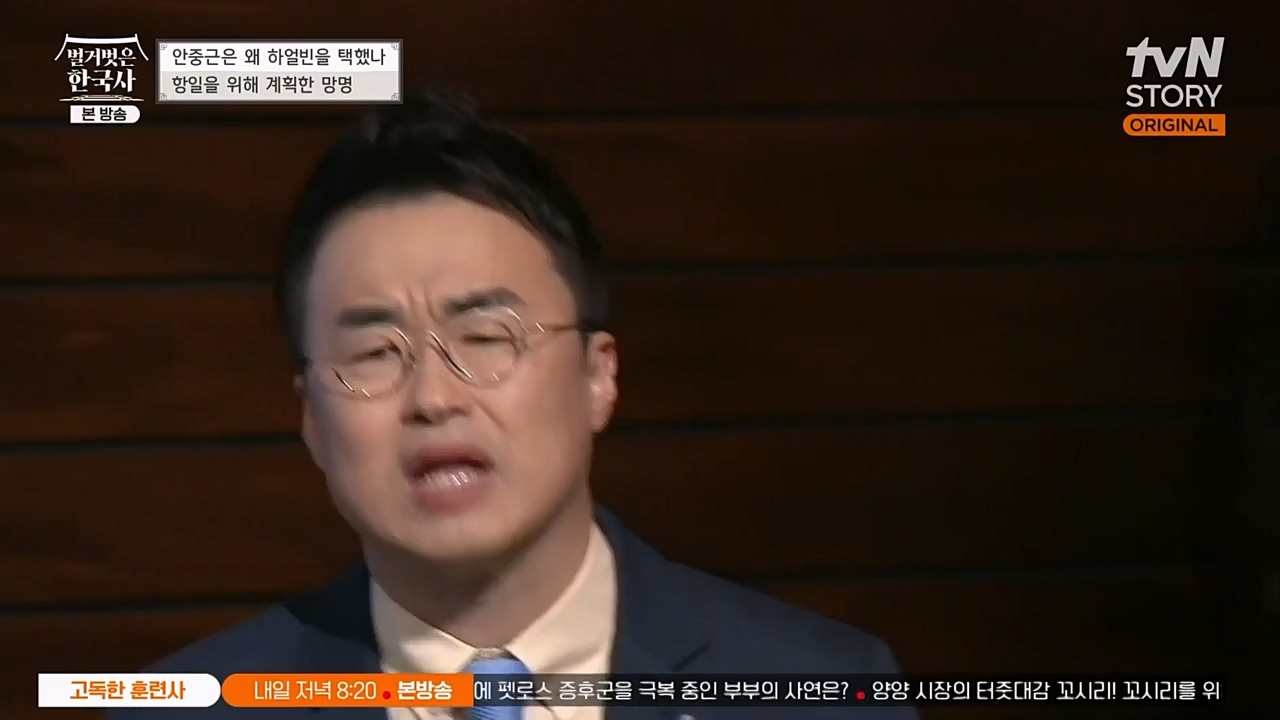 벌거벗은 한국사.E35.221222p-NEXT.mp4_20230207_200121.429.jpg