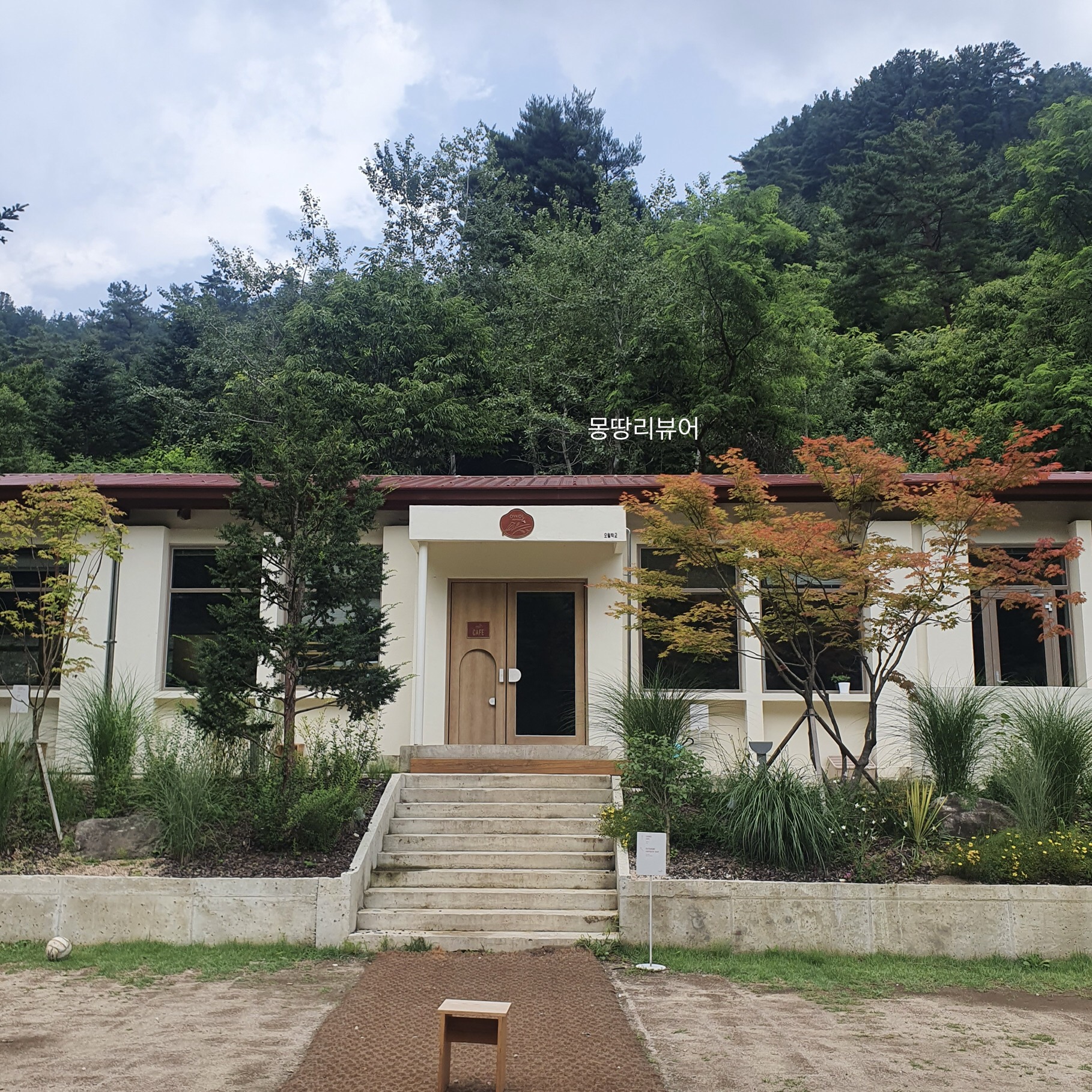오월학교 이미지