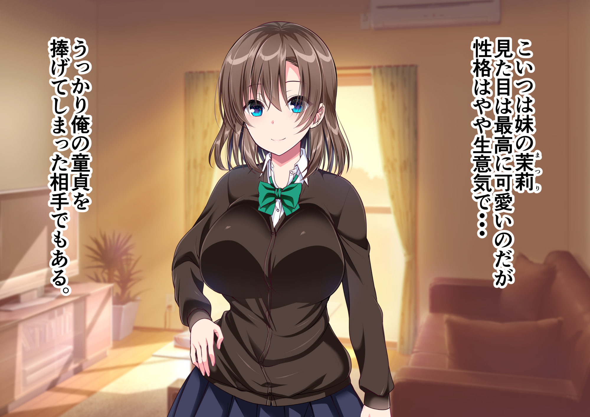  JK 여동생과 친가에서~ (JK妹と実家でエッチな1週間 - かそくえっぢ) 다운로드
