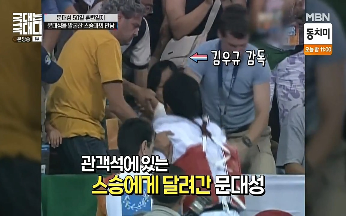 국대는 국대다.E12.220529p-NEXT.mp4_20220529_184046.284.jpg