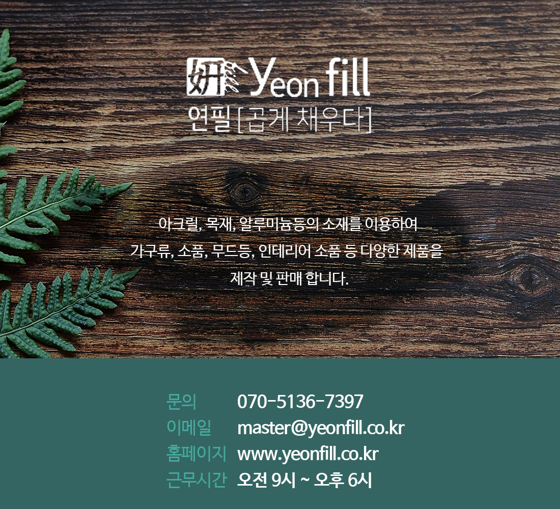  코로나 칸막이, 투명칸막이, 폴리카보네이트 칸막이,  사회적거리두기 칸막이, 튼튼한 칸막이, 조립식 칸막이