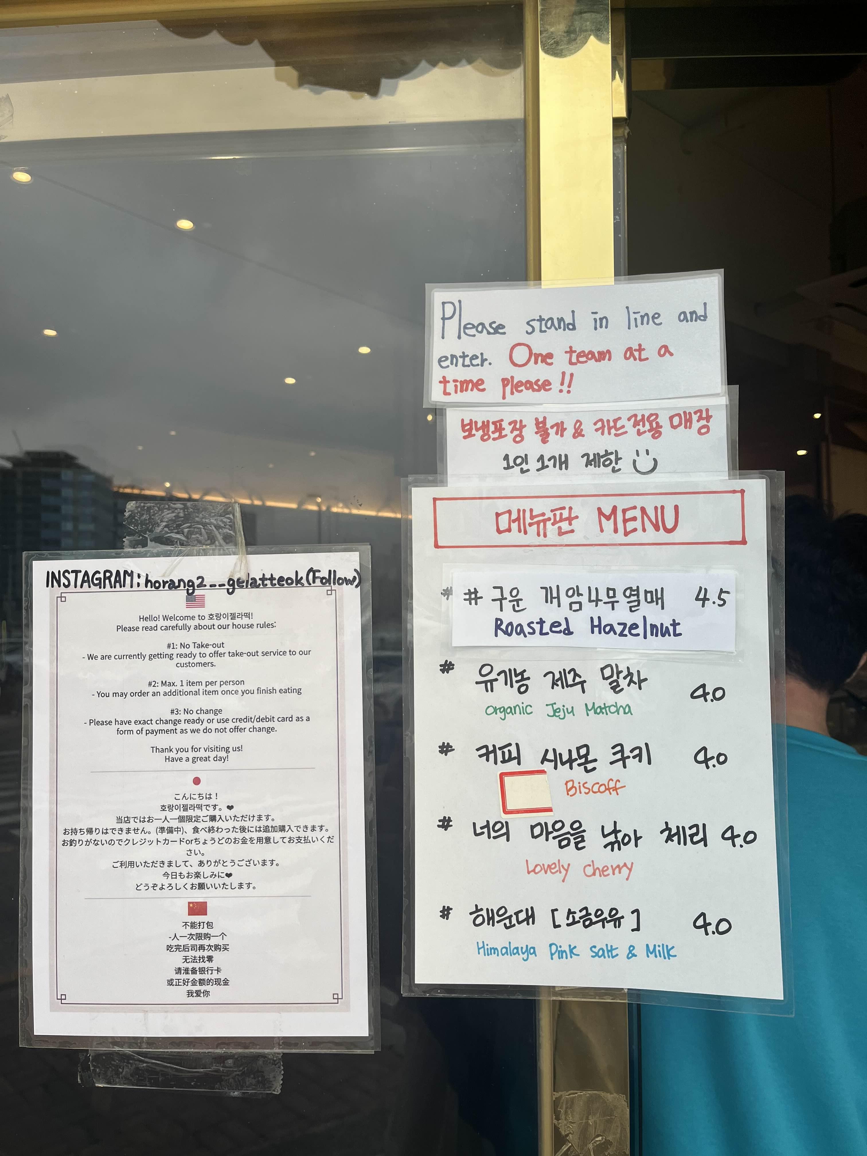 해운대 핫플 호랑이젤라떡 다녀왔어요 - undefined - 해운대 핫플 호랑이젤라떡 다녀왔어요 해운대 핫플 호랑이젤라떡 다녀왔어요 - undefined - 해운대 핫플 호랑이젤라떡 다녀왔어요