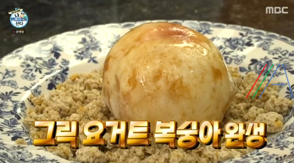 나혼자산다 나혼산 박나래 그릭 요거트 복숭아 레시피 만드는법 - 여름방학 특집 나사자매 11 img