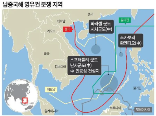 중국-남중국해-해상영유권-분쟁