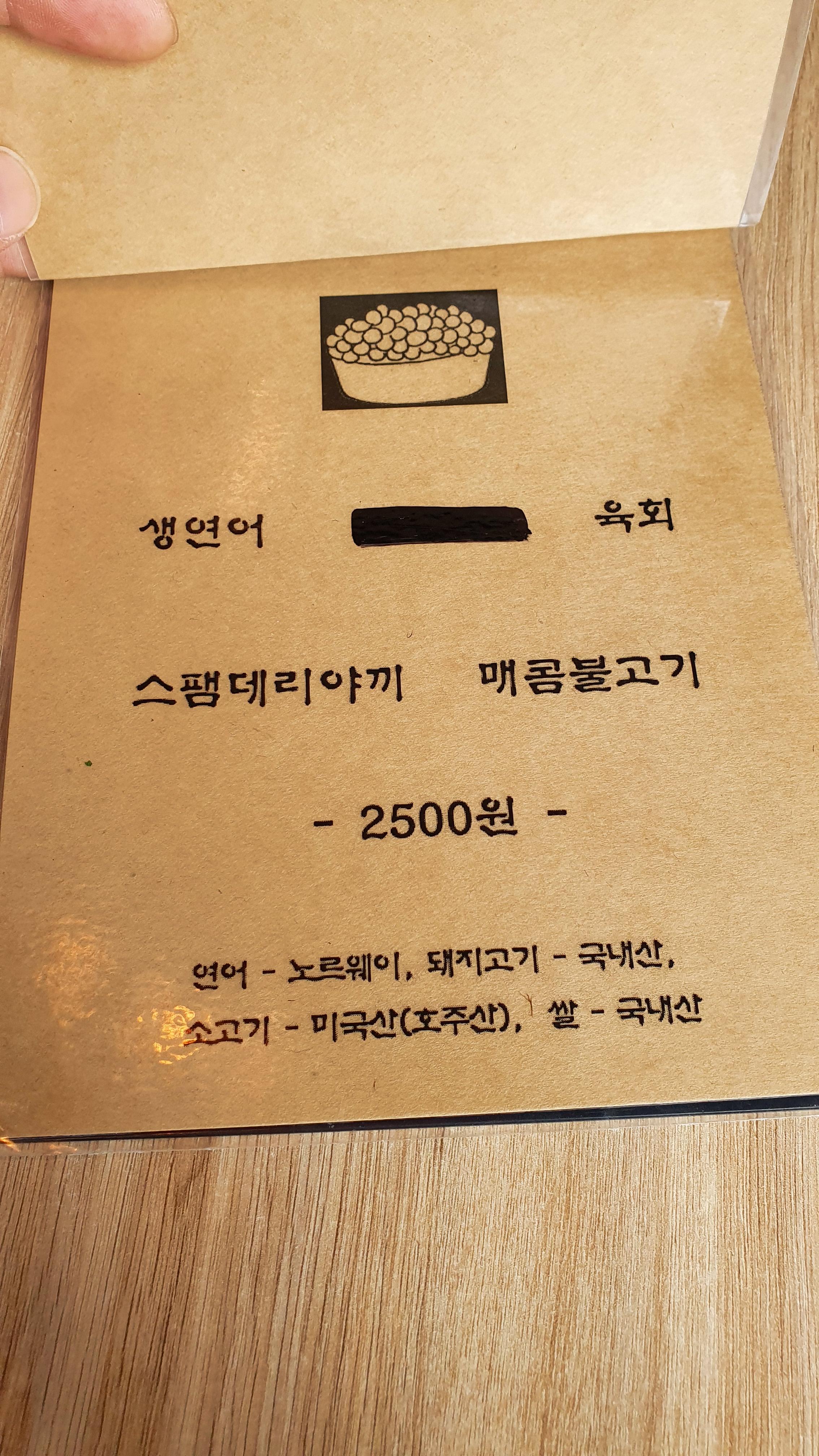 카츠텐 이미지