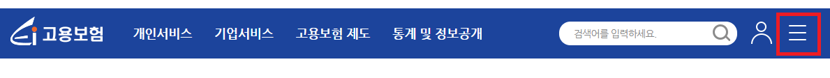 서식 다운 위치