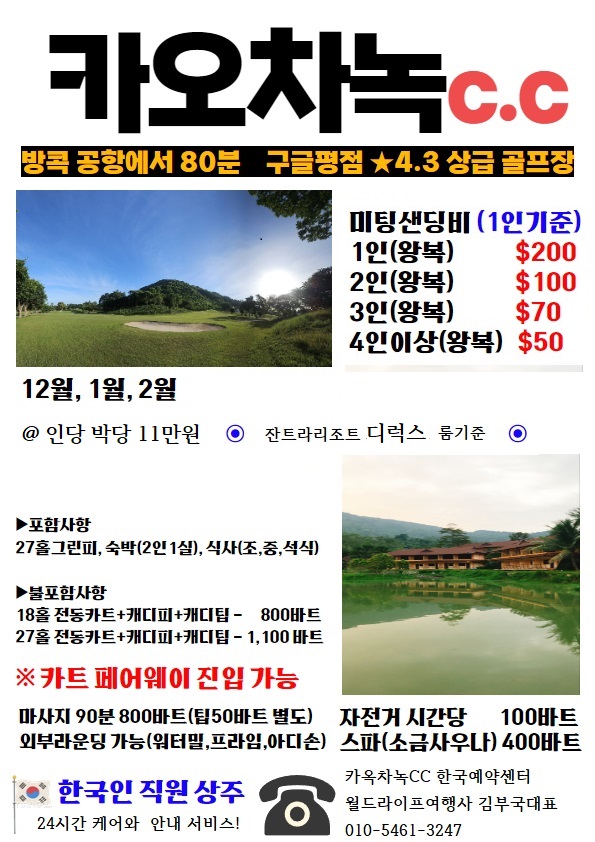 김부국 이미지
