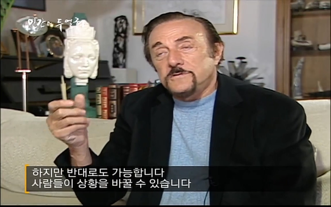 EBS 다큐프라임 - Docuprime, 인간의 두 얼굴 제1부 상황의 힘.mp4_20220317_175618.131.jpg