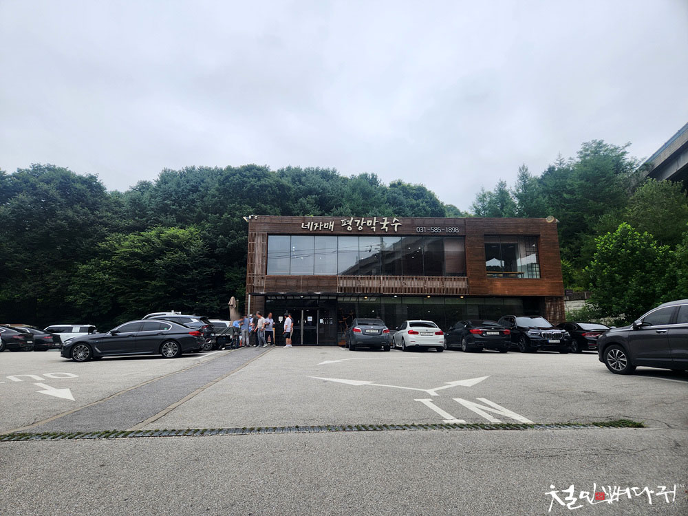 네자매평강 이미지
