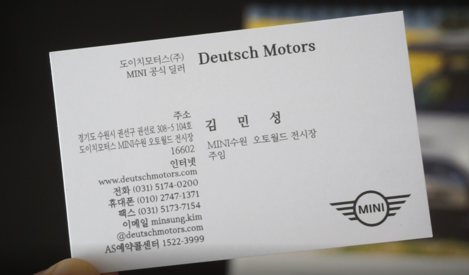 전시장MINI 미니 10